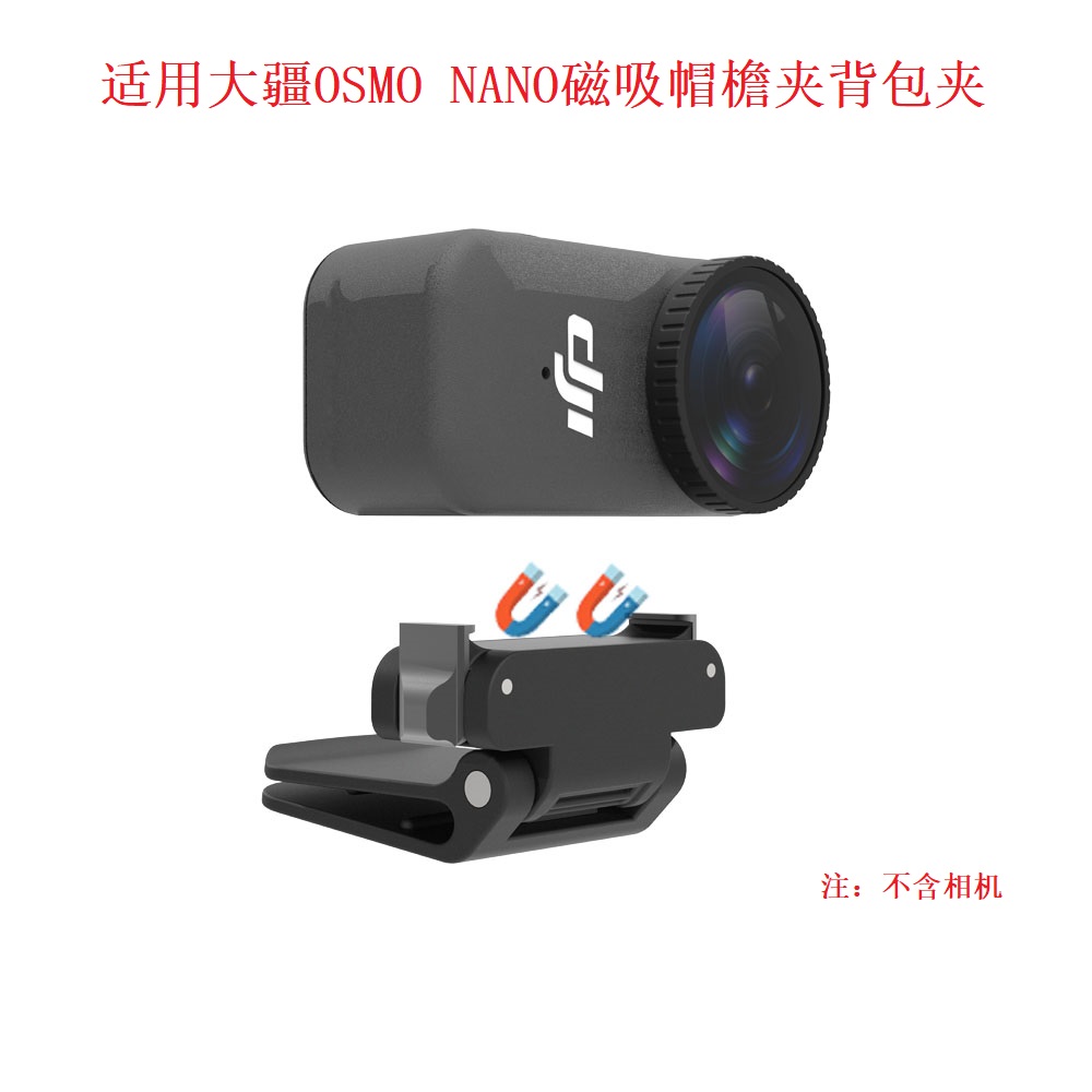Clip para sombrero para cámara - Lens Camera Clip reseña y precio