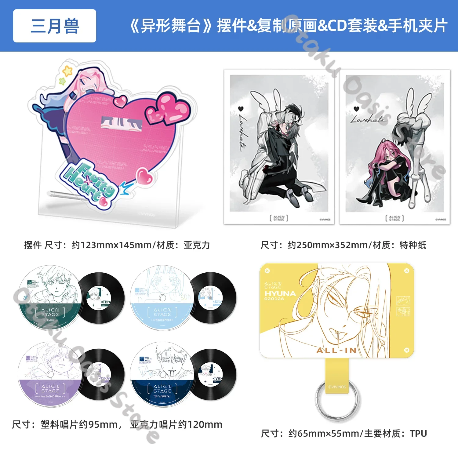 Alien Stage Till Ivan Mizi 	 S - Phone Accessories Poster reseña y precio