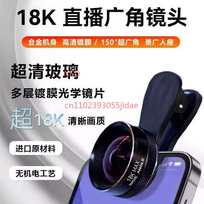 150 °   Lente Gran Angular par - Lens Camera Clip reseña y precio